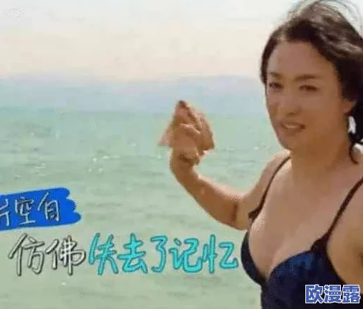 啊啊啊好大好舒服，网友们纷纷表示这种感觉真是太棒了，仿佛所有的疲惫都被一扫而空