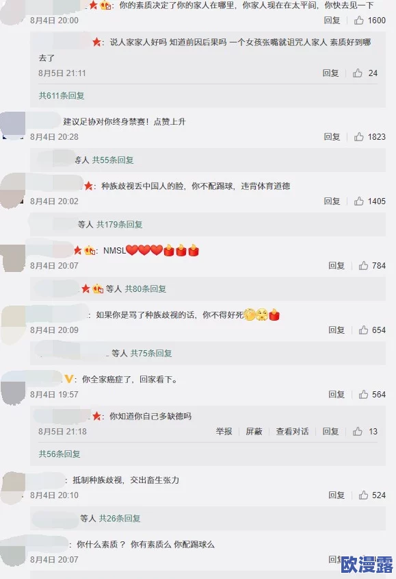 用力插啊啊啊：近日，这一话题在社交媒体上引发热议，网友们纷纷分享自己的看法和体验，讨论的热度持续攀升