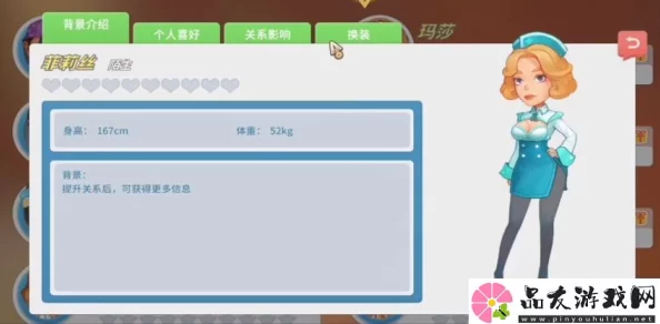 旅行物语角色深度剖析：苏菲亚怎么样及其技能全面解析