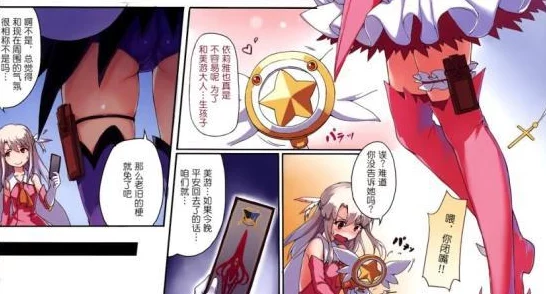 被啪到翻白眼百合futa：最新动态揭示了这一热门题材在创作和受众反响上的新趋势与变化