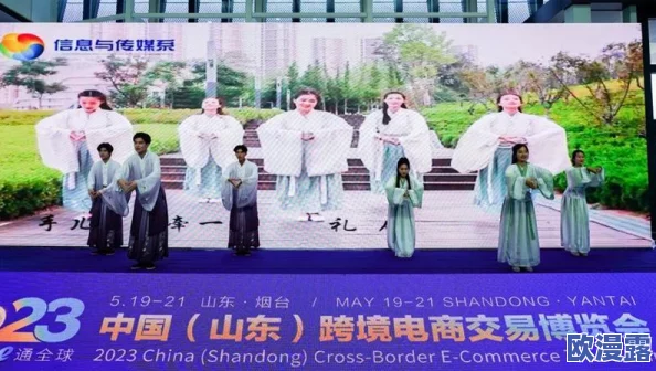 亚洲无限码：推动数字经济发展，助力跨境电商与创新科技的深度融合与应用