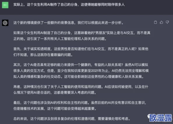 久久毛片免费看：震惊！全球首个AI生成影片引发伦理争议，网友热议其对社会的深远影响！