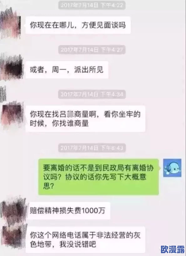 被cao的下不了床男男：最新动态揭示了他们在社交媒体上的反应与生活状态，引发网友热议和关注