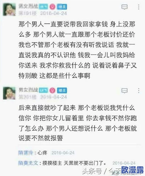 女生啊～你tm别 我嘛豆，最近网络上关于这句话的讨论热度持续攀升，引发了众多网友的共鸣与反思