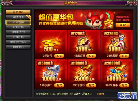 挂机争霸3月28日新服S216盛大开服，详细时间表抢先看！
