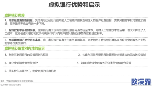 西西性视频：最新进展揭示平台内容监管新政策及用户反馈情况分析