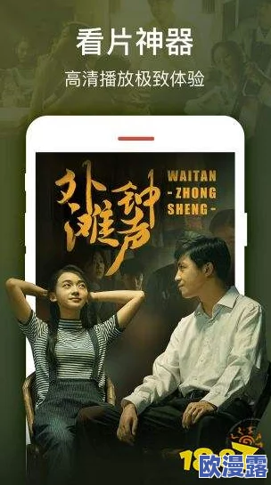 奇米精品一区二区三区在线观看：最新动态更新，提供丰富多样的影视资源，满足用户观看需求，提升观影体验