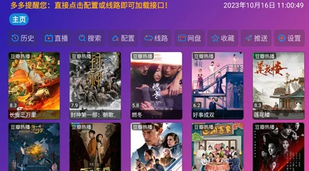 奇米精品一区二区三区在线观看：最新动态更新，提供丰富多样的影视资源，满足用户观看需求，提升观影体验