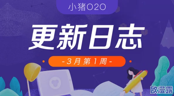 特级毛片在线播放：最新动态显示该平台不断更新内容，吸引了大量用户关注与参与