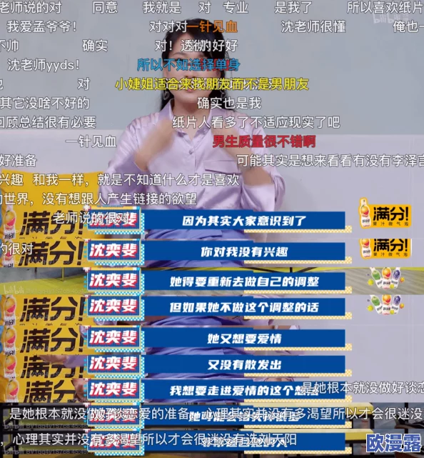 男女激烈试看120秒体验区：全新互动项目上线，带来前所未有的沉浸式体验，吸引众多参与者热情参与