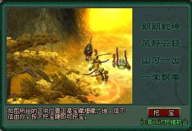 揭秘倩女幽魂手游黄山四奇：探究其中不包括的奇观类型