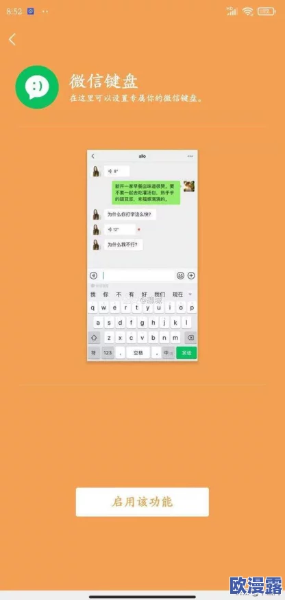 美女的隐私无遮挡：近日，社交媒体上出现了一系列关于个人隐私保护的新讨论，引发网友热议与关注