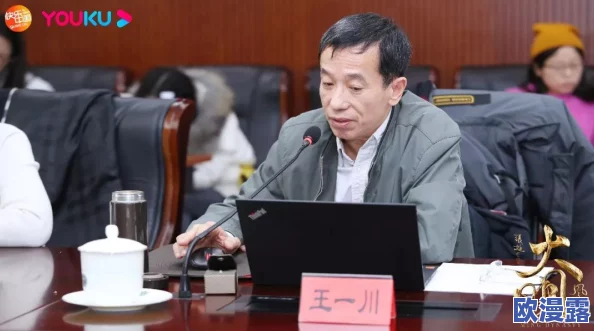 性行为无遮挡全过程视频：最新动态显示该视频在社交平台上引发热议，用户讨论内容涉及隐私与道德等问题
