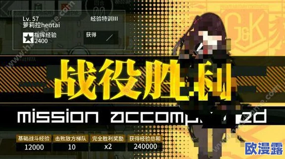 少女前线攻略：4-6关卡技巧揭秘，轻松跳过BOSS实现快速通关