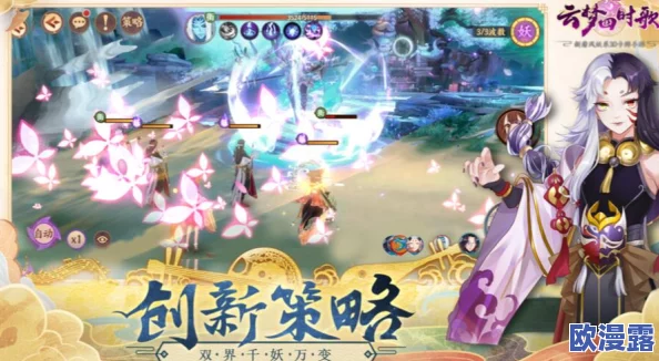 云梦四时歌游戏内拍照分享任务详细步骤与做法全解析