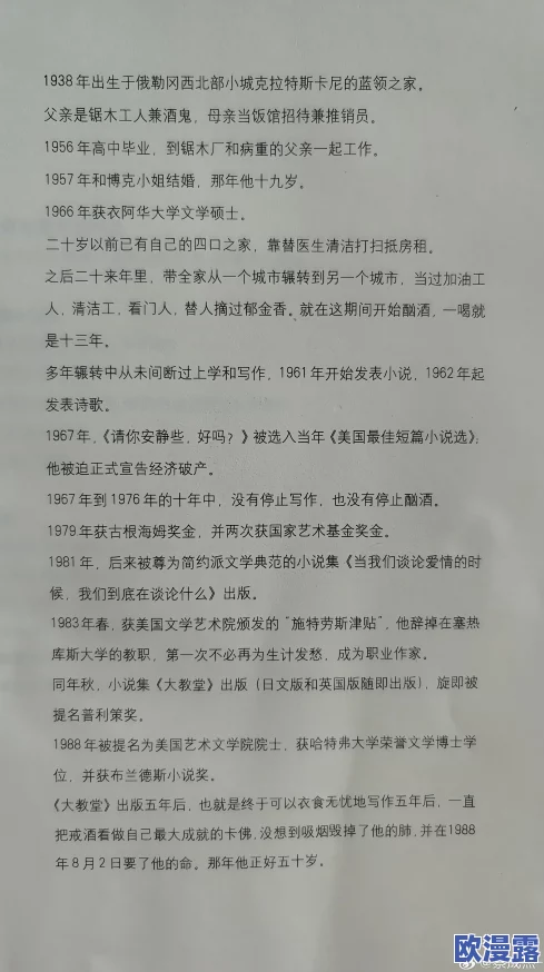 短篇小说h公交系列：最新章节发布，故事情节引人入胜，角色发展更加立体，期待读者的热烈反馈与讨论