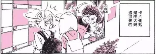 黄漫羞羞漫画入口：最新动态揭示了该平台的用户增长和内容更新情况，引发了广泛关注与讨论