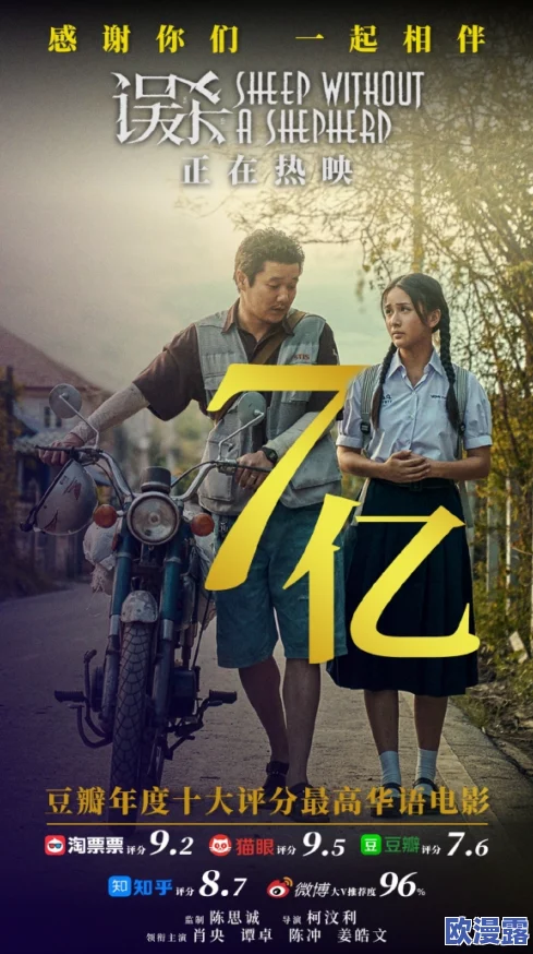 五福影院1378国产精品：新片上映引发观众热议，票房破亿背后的成功秘诀是什么？