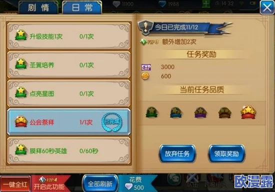 无双剑姬手游攻略：巧妙控制小怪仇恨的高级操作技巧分享