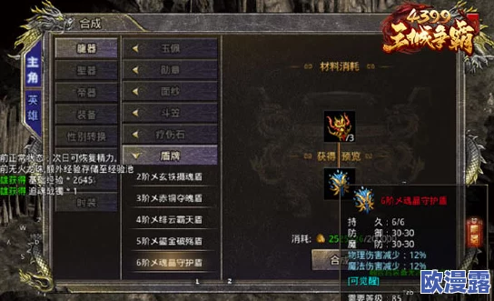 传奇世界H5新玩法：元神系统助力，增加角色多元额外属性提升战斗力