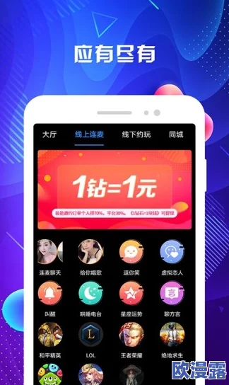 免费的行情网站app软件名优馆：全新功能上线，实时数据更新与个性化推荐助力投资决策！