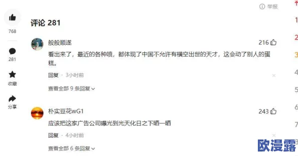 宝贝别忍着喷出来h：最新进展揭示了该作品在网络上的热度持续上升，粉丝互动频繁，相关讨论愈发活跃