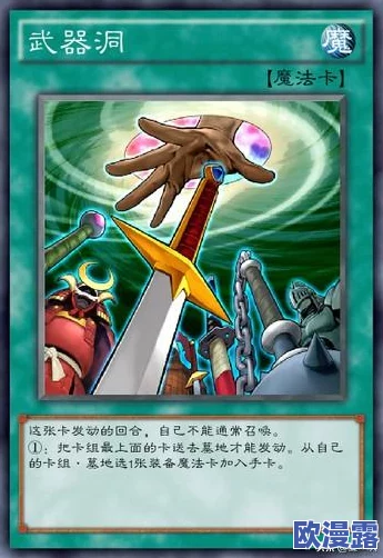 《热血游戏王》今日盛大开启新服“究极龙骑士”，海量活动火爆来袭！