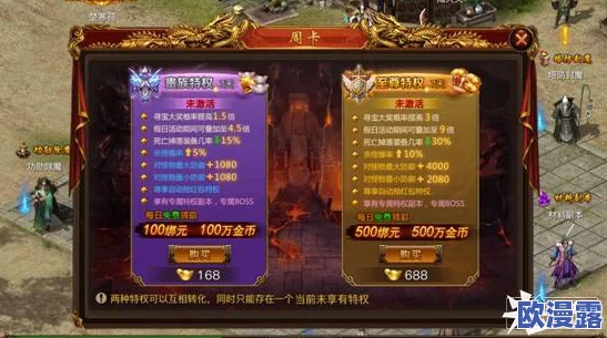 屠龙英雄金币快速获得方法与高效赚钱小技巧全解析