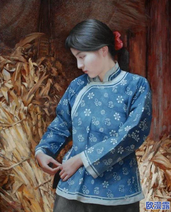 绝色村妇的泛滥春情：近日，该作品引发热议，讨论其对传统观念的挑战与现代女性角色的重新定义