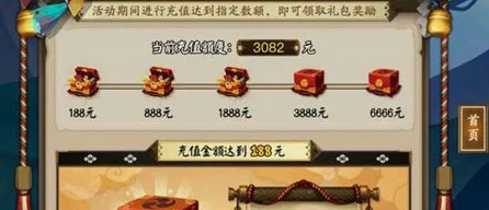 阴阳师手游高效速刷金币全攻略：技巧与途径深度介绍