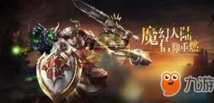 武神赵子龙手游：法师袁术英雄组合攻略与战斗策略解析