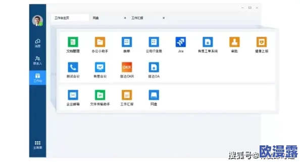 fulao2下载ios轻量版2.0：全新功能上线，用户体验大幅提升，快来体验最新版本的魅力！