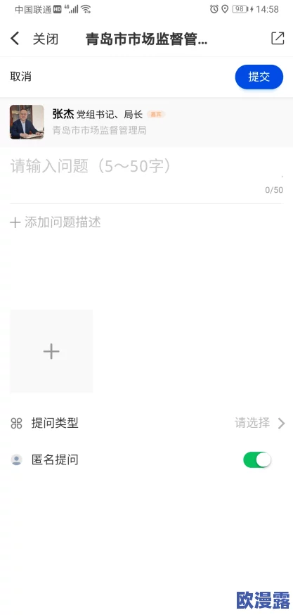 fulao2下载ios轻量版2.0：全新功能上线，用户体验大幅提升，快来体验最新版本的魅力！
