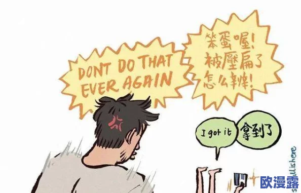 重口道具高h虐：近期相关作品引发热议，粉丝讨论不断，创作风格多样化，市场反响积极