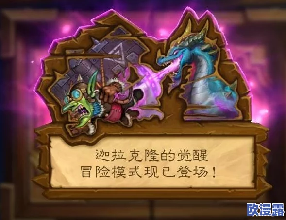 从奇迹贼肆虐现象透视洛欧塞布卡牌设计对游戏环境的影响分析