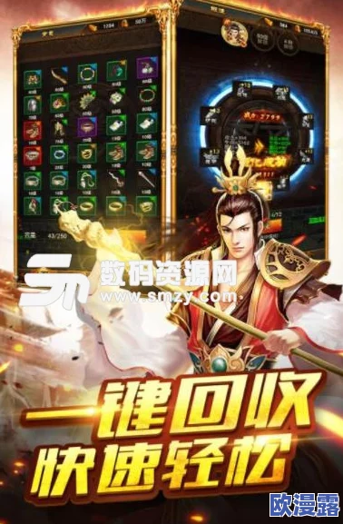 苍月至尊游戏攻略：探索最强职业选择，揭秘哪个角色最厉害