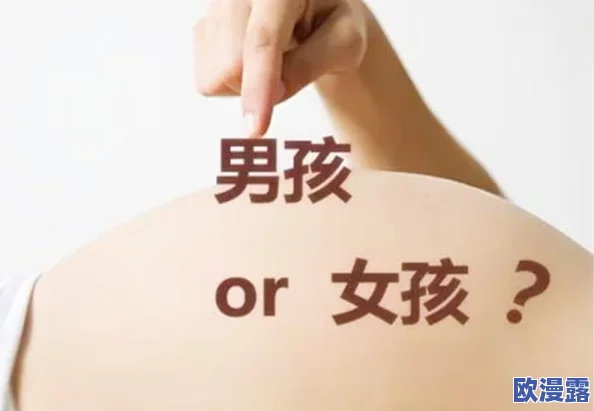 男人放进女人阳道入口，近日引发热议，专家呼吁关注性健康与安全教育的重要性