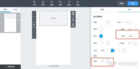 色豆豆永久免费网站：最新动态更新，平台功能持续优化，用户体验不断提升，欢迎大家前来体验更多精彩内容！
