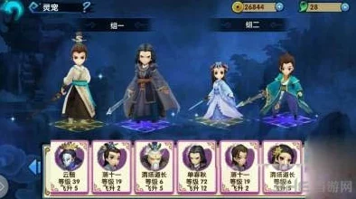 花千骨手游攻略：橙色灵宠组合搭配技巧与详解指南