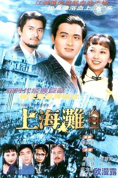 黄色二级电影：近年来的市场变化与观众接受度分析，探讨其对影视行业的影响及未来发展趋势