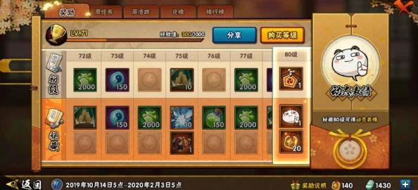 火影忍者手游好玩吗？深度解析游戏特色玩法与独特魅力介绍
