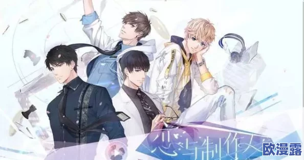 VGAME：深入解析主角玩法特色及CV声优豪华役介绍