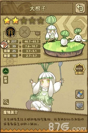 牧羊人之心游戏攻略：魔物娘掉落地点大全及非氪金强力魔物推荐