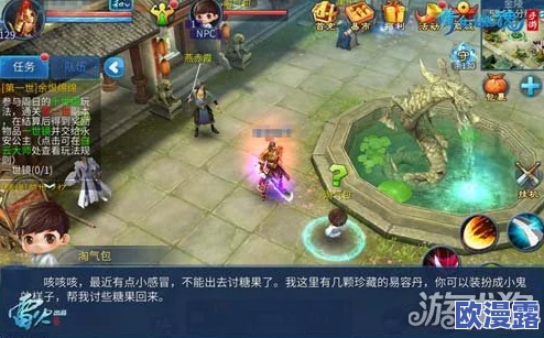 倩女幽魂手游魅者角色全面装备搭配与升级攻略指南