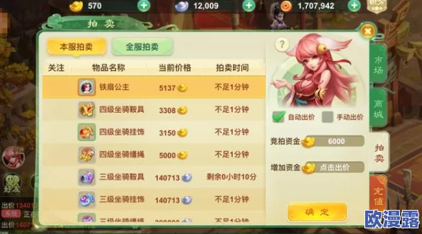 HIT手游高效攻略：快速升级指南，助你领先一步成就非凡！