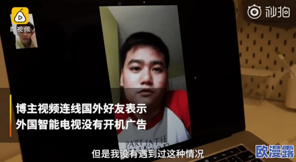 色老板女色狠xx网引发热议，网友纷纷表示对这种现象感到震惊，同时也呼吁加强对网络内容的监管