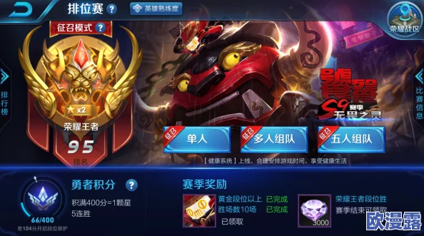 王者荣耀新赛季英雄调整大盘点：这些热门英雄调整后还能强势上分吗？