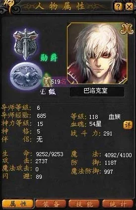 血族武器揭秘：破魔禁书性能与属性全方位详解怎么样
