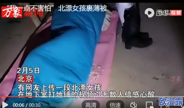 男生的小鸡插到女生的底下视频引发热议，网友们纷纷讨论其背后的社会问题与性教育的重要性