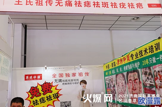 怡春院重磅推出全新服务项目，吸引众多顾客前来体验，现场火爆场面令人惊叹！